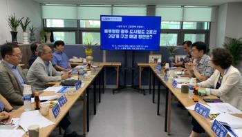 권태삼 교수 광주 남구 교통정책 간담회 참석